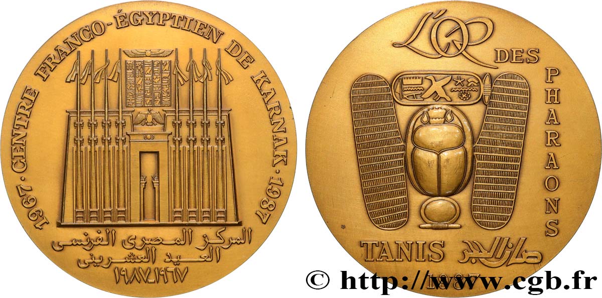 CINQUIÈME RÉPUBLIQUE Médaille, L’or des pharaons, Centre franco-égyptien de Karnak SUP