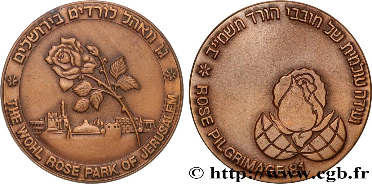 ISRAELE Médaille, Wohl Rose Garden q.SPL/BB