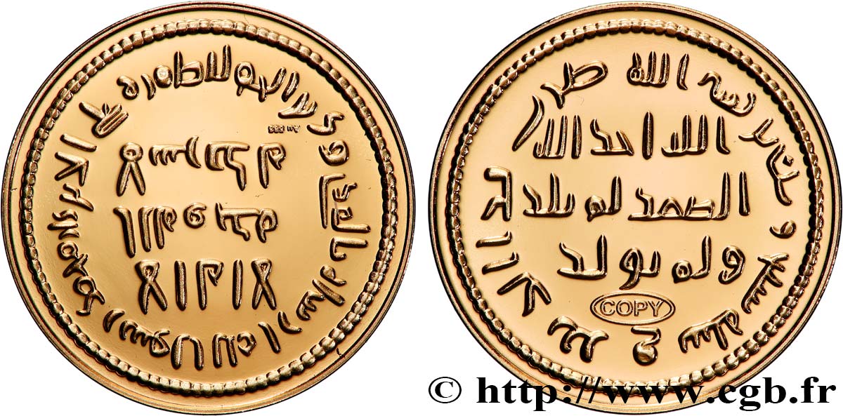 SÉRIE 1 MILLION DE DOLLARS Médaille, Reproduction d’une monnaie, Dinar musulman Proof set