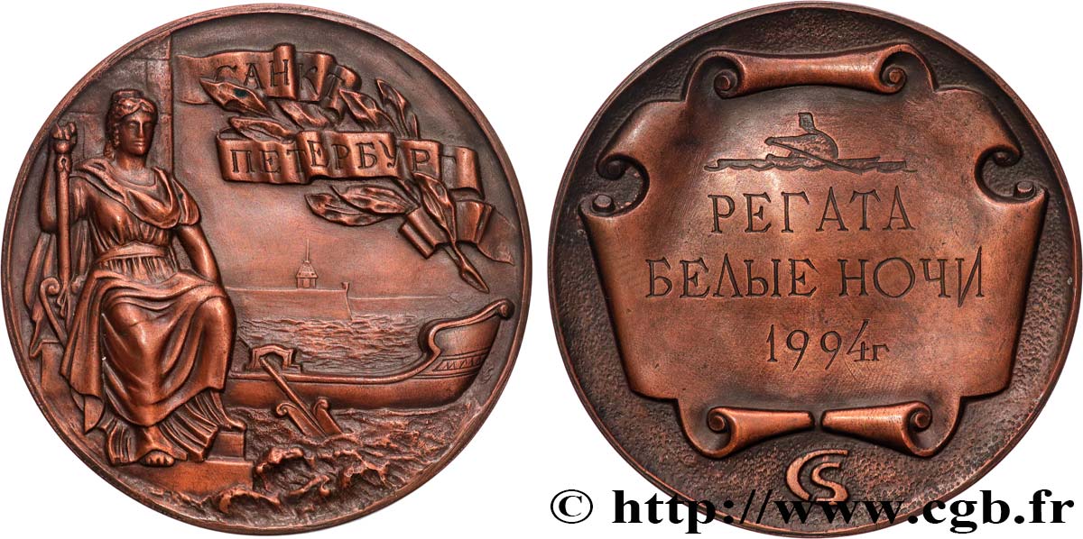 RUSIA Médaille,  MBC