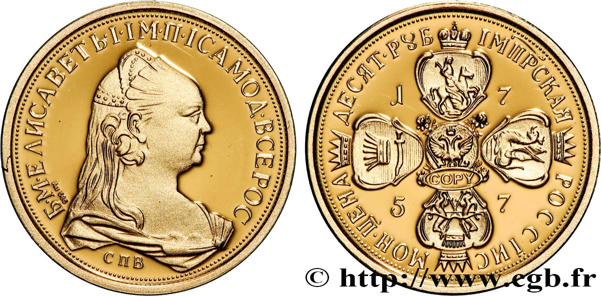 SERIE DA 1 MILIONE DI DOLLARI Médaille, Reproduction d’une monnaie, 10 roubles Elisabeth Ier BE