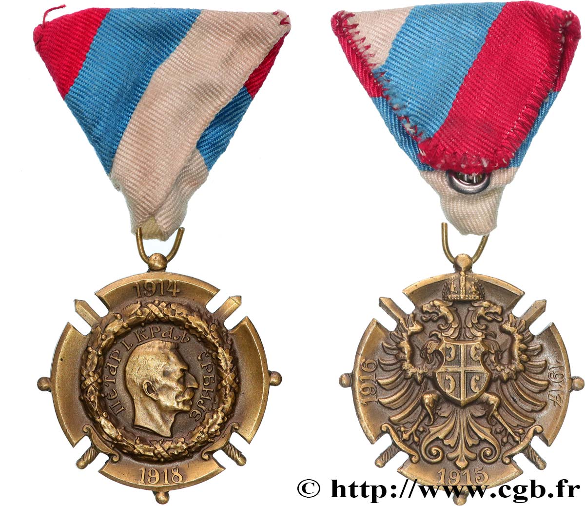 SERBIE (ROYAUME DE...) - PIERRE I Croix commémorative pour la guerre de libération de Serbie TTB+