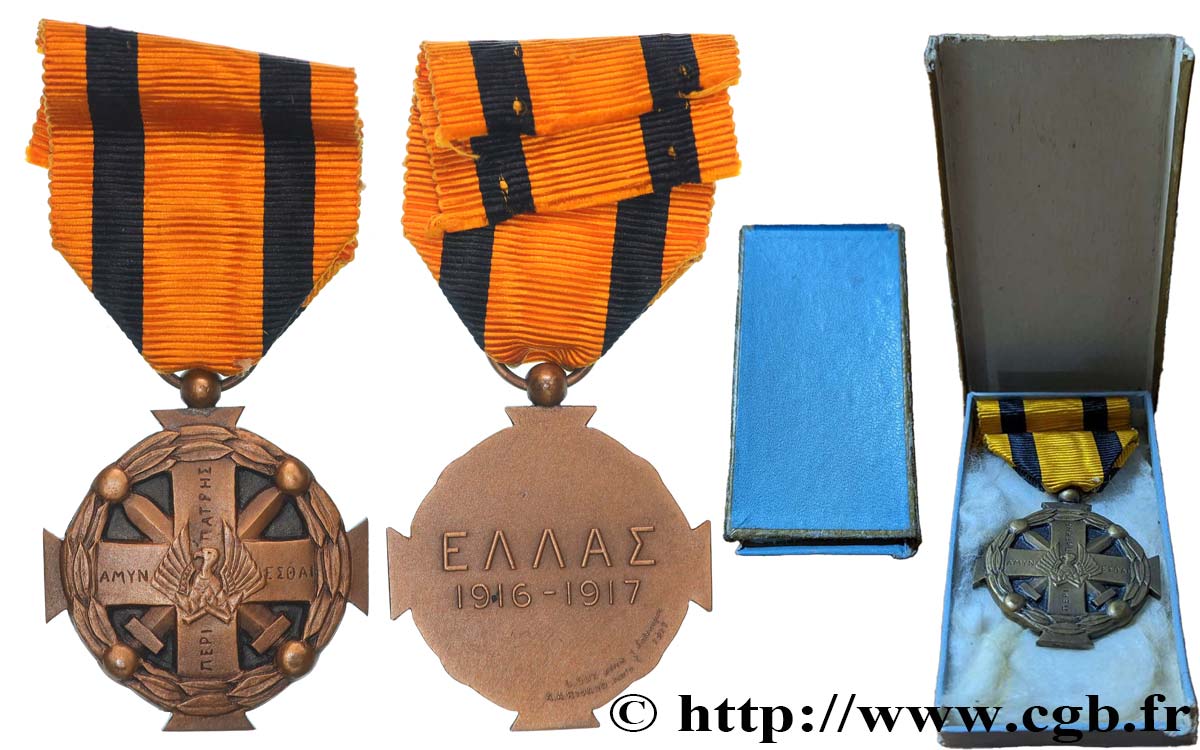 GRIECHENLAND - KONSTANTIN I. Médaille, Mérite militaire, 4e classe en bronze fVZ