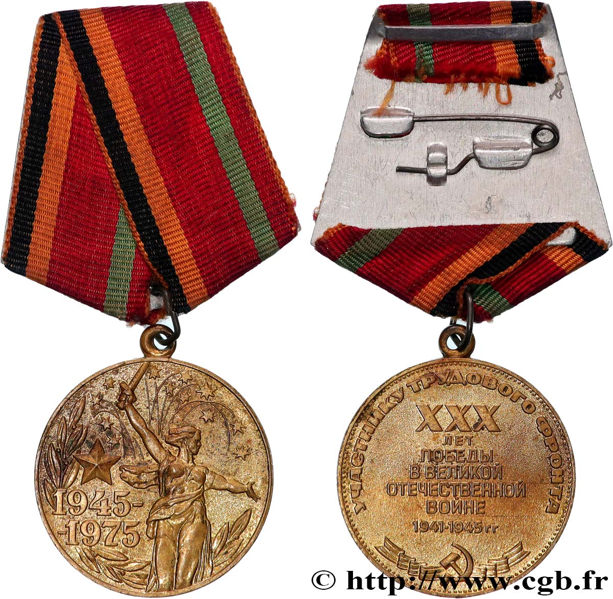 RUSSIA - USSR Médaille, Trente ans de Victoire dans la Grande Guerre  Patriotique 1941-1945 fme_902325 Медали