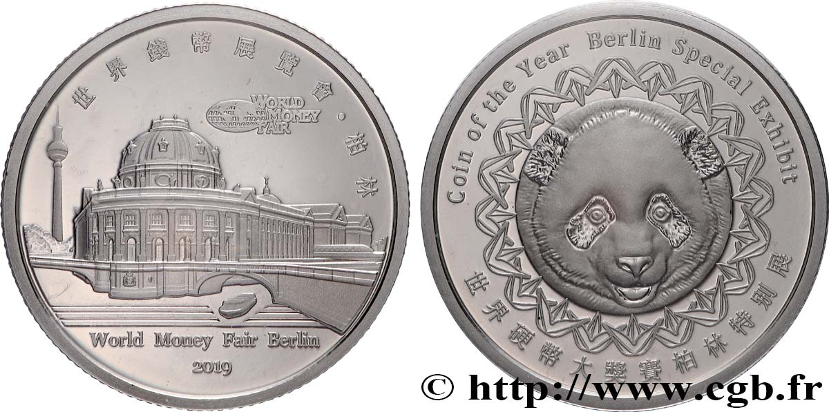 GERMANY Médaille, World Money Fair Berlin, Commemorative Panda MS