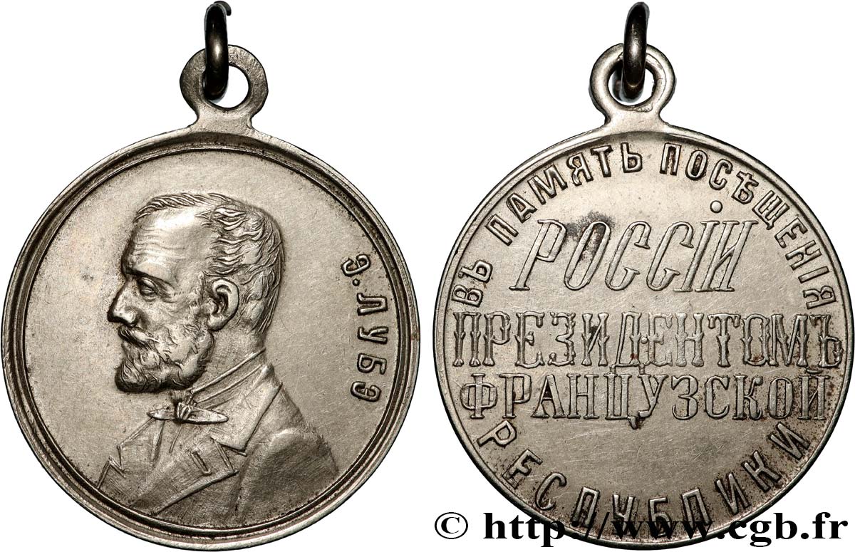 RUSSIA - NICHOLAS II Médaille, Visite d’Emile Loubet en Russie AU