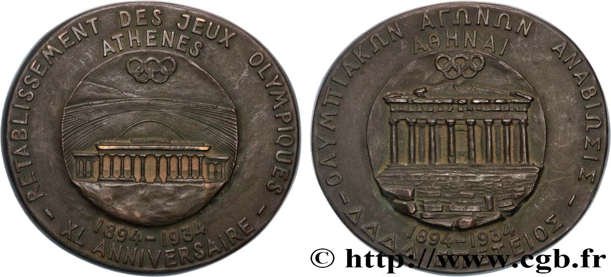 GREECE Médaille, 40e anniversaire, Rétablissement des Jeux Olympiques AU