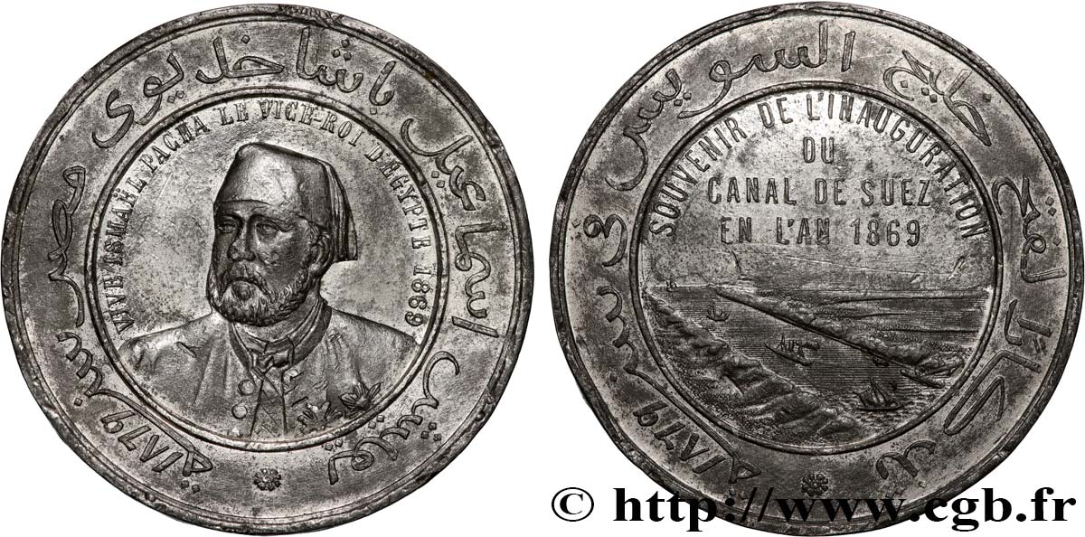 EGYPT - OTTOMAN SULTANS OF EGYPT - ABDUL AZIZ Médaille, Inauguration du canal de Suez VF