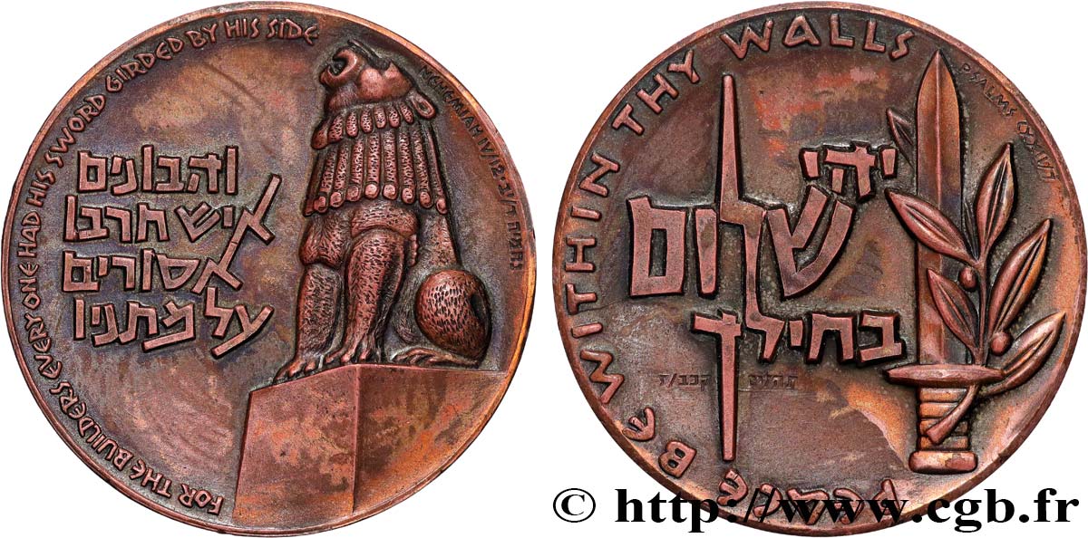 ISRAEL Médaille, Paix à l’intérieur des murs XF