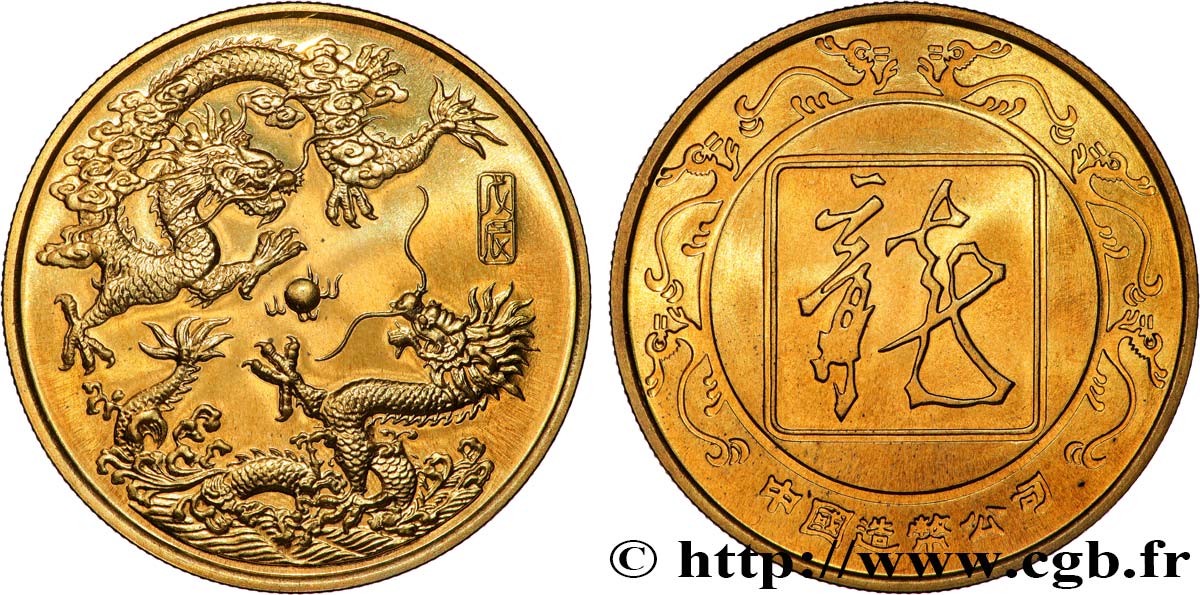 CHINA Médaille, Dragons MS