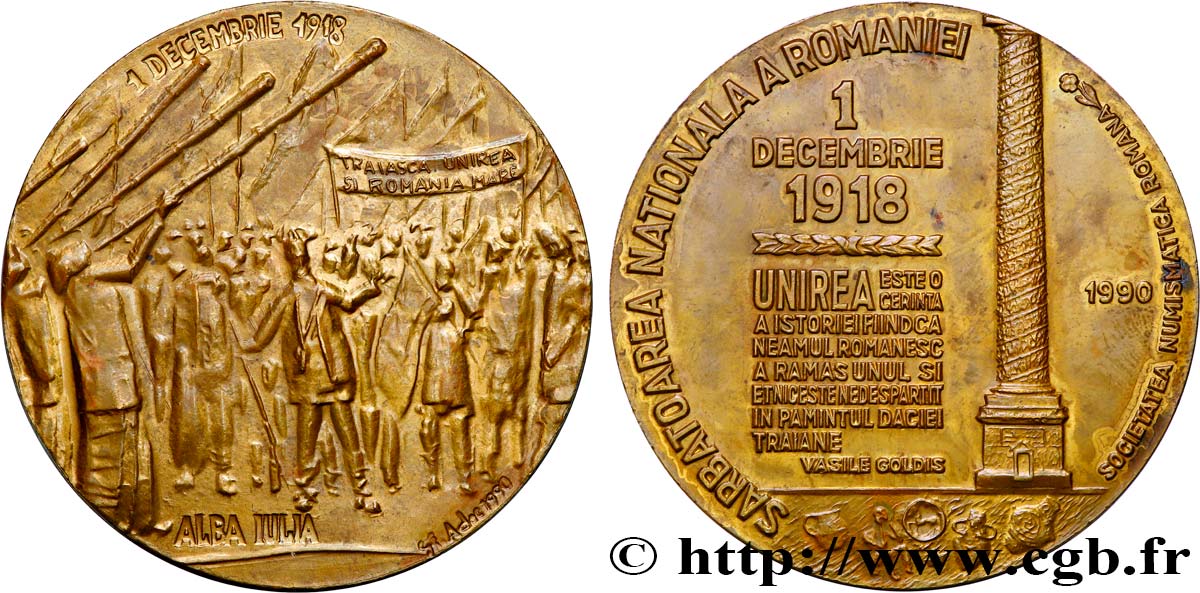 RUMÄNIEN Médaille, Fête nationale de Roumanie SS