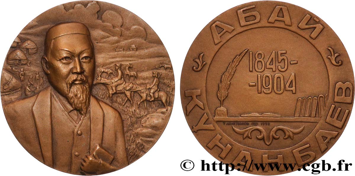 LITERATURE : WRITERS - POETS Médaille, Abaï Kounanbaïouly AU