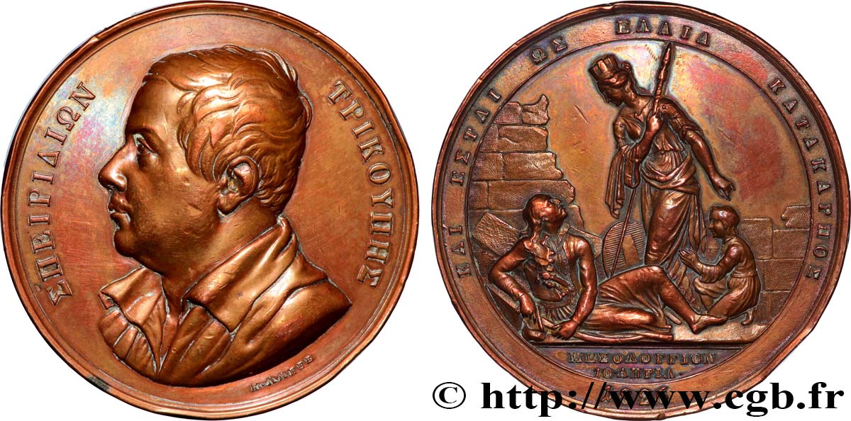 GREECE - PROVISIONAL GOVERNMENT Médaille, Commémoration de l’historien et libérateur Spyridon Trikoupis XF