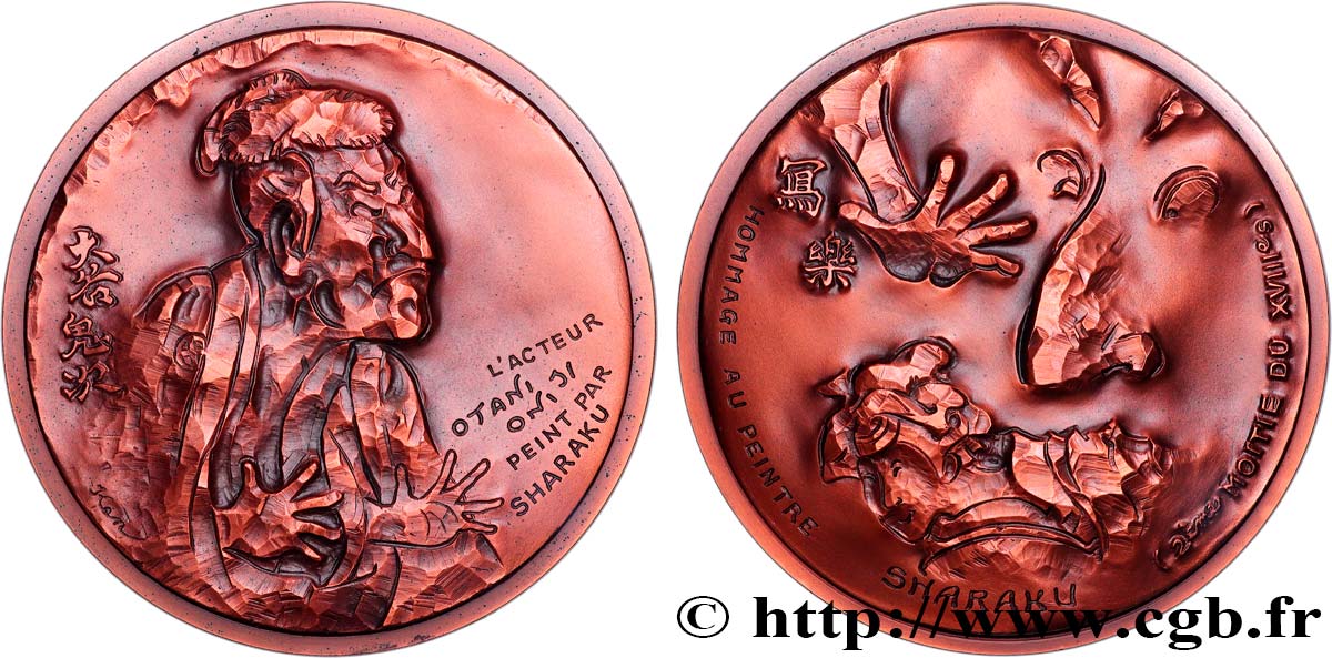 ARTISTS : ENGRAVORS, PAINTERS, SCULPTORS Médaille, Hommage à Shakaru, n°3 AU