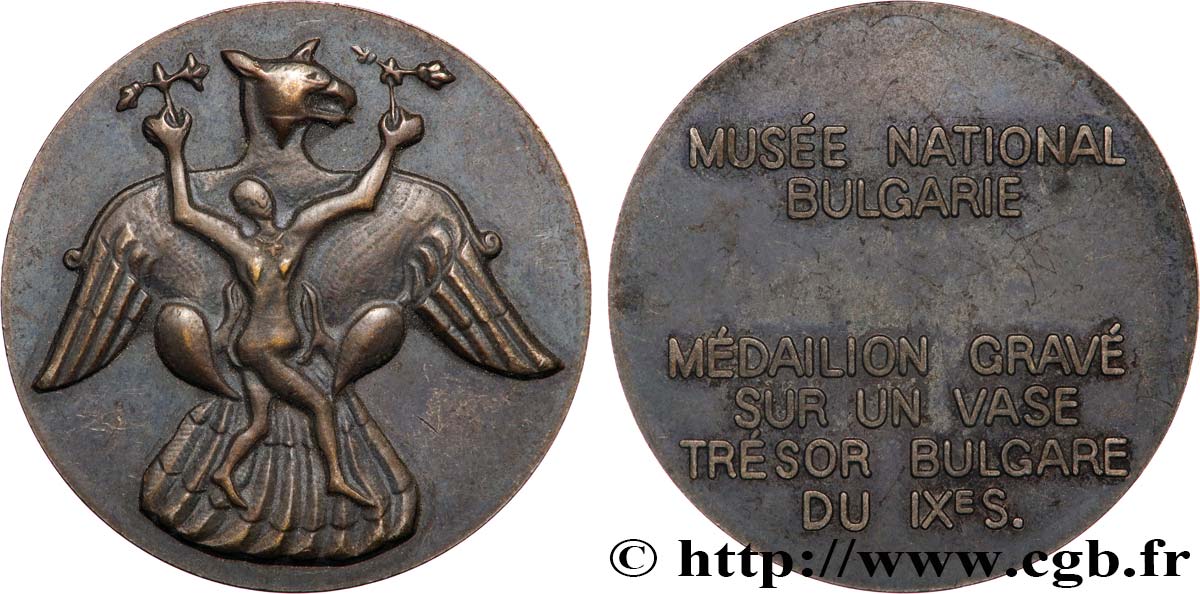 BULGARIA Médaille, Musée National de Bulgarie BB