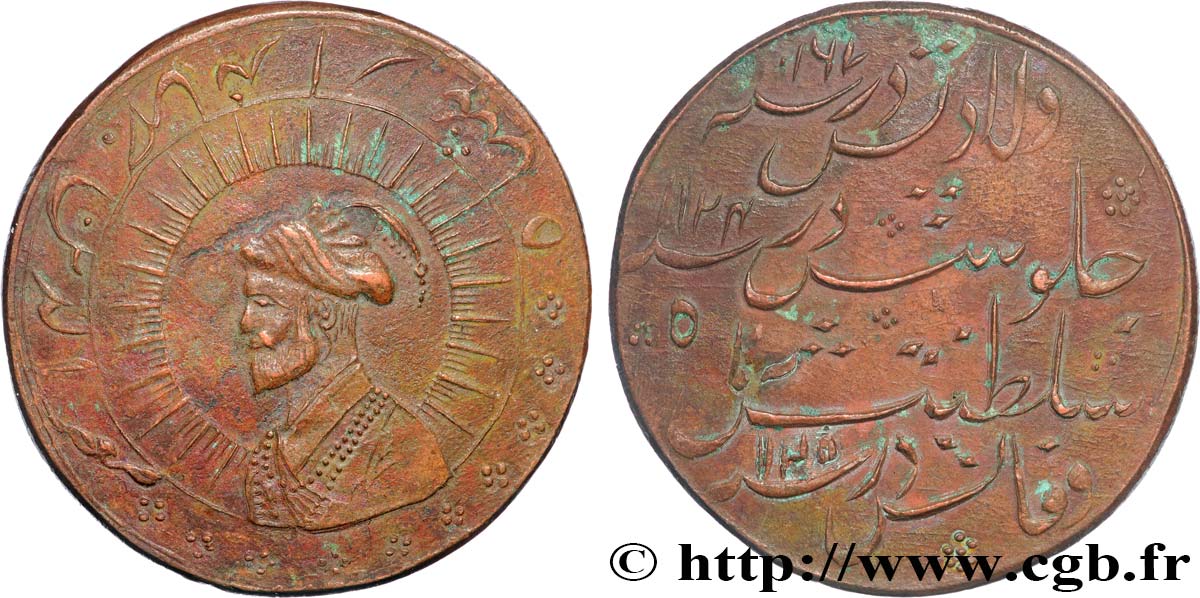 INDE - EMPIRE MOGHOL Médaille, Empereur moghol, Jahandar Shah TTB