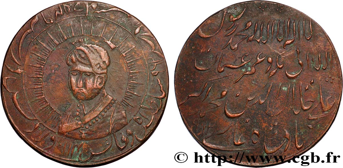 INDIA - MUGHAL EMPIRE - AKBAR Médaille, Empereur moghol, Akbar XF