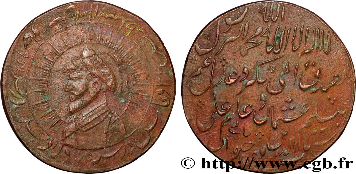 INDIA - MUGHAL EMPIRE - SHAH JAHAN Médaille, Empereur moghol, Shah Jahan XF