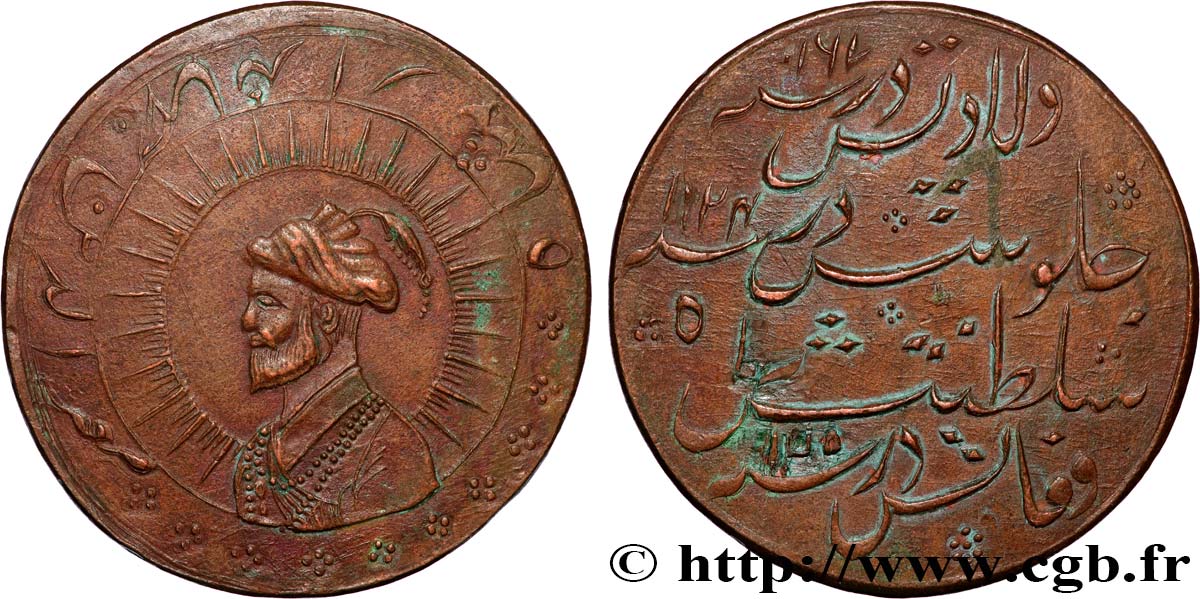 INDIA - IMPERO MOGHUL Médaille, Empereur moghol BB