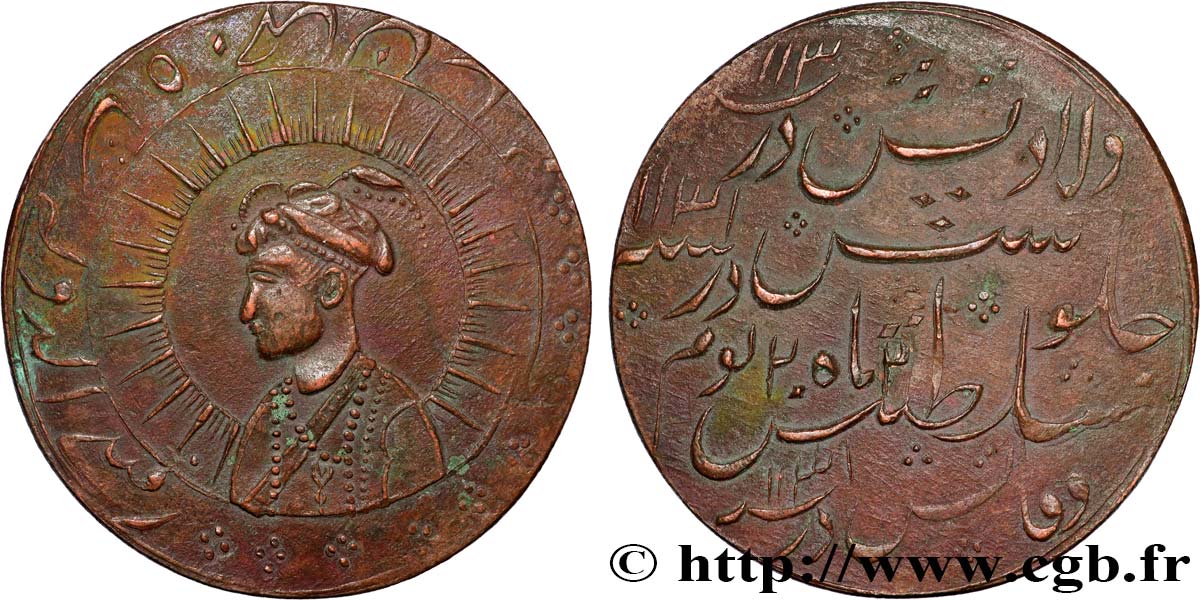 INDIA - MUGHAL EMPIRE Médaille, Empereur moghol XF