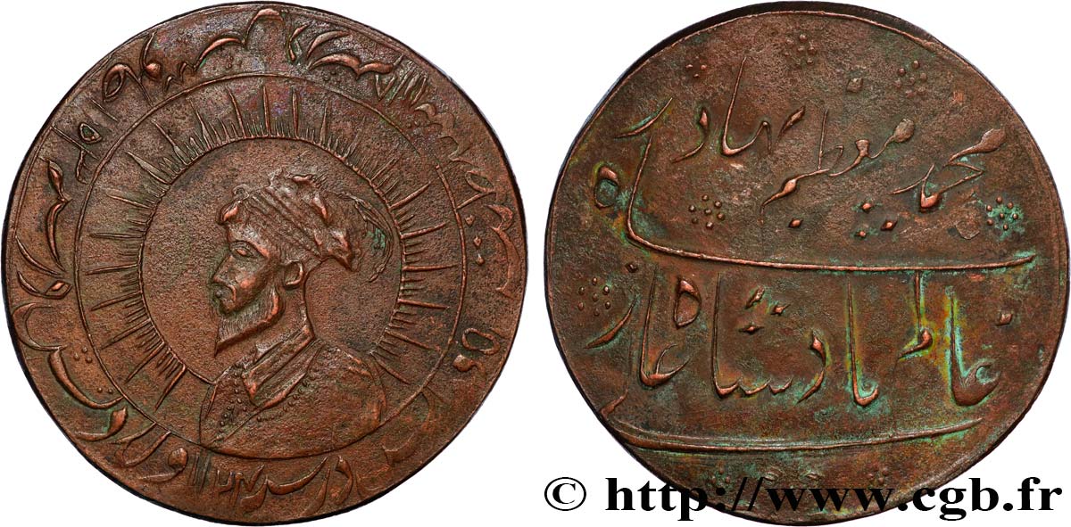 INDE - EMPIRE MOGHOL Médaille, Empereur moghol TTB