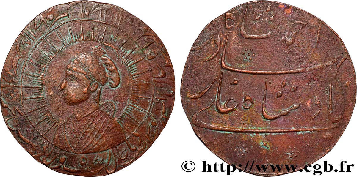 INDE - EMPIRE MOGHOL Médaille, Empereur moghol TTB