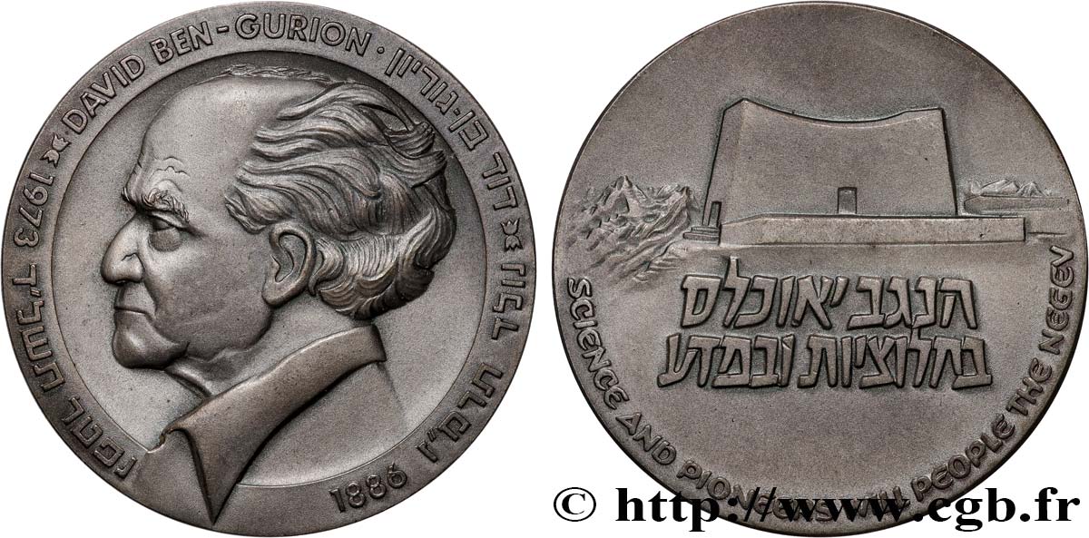 ISRAËL Médaille, David Ben-Gurion TTB+