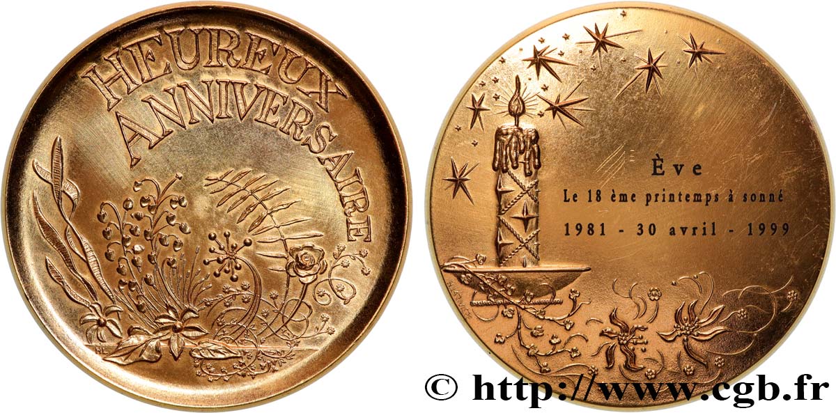 CINQUIÈME RÉPUBLIQUE Médaille, 18e Anniversaire SUP