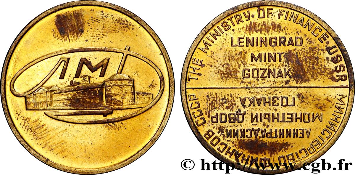 RUSSIA - URSS Médaille, Ministère des finances MBC+