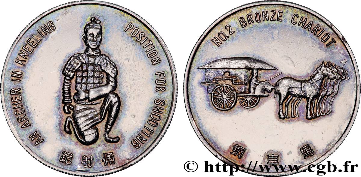 CHINE Médaille, Archer chinois de l’armée de terre cuite TTB