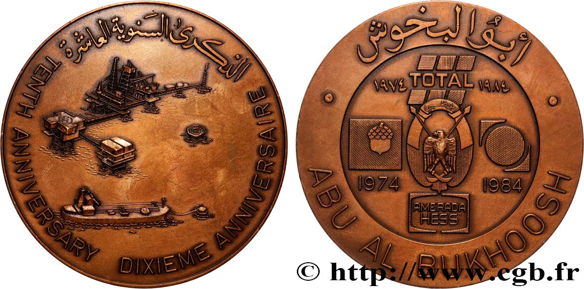 VEREINIGTE ARABISCHE EMIRATE Médaille, 10e anniversaire, Total Abu Al Bukhoosh fVZ