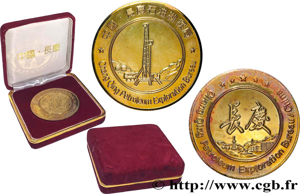 CHINE Médaille, Changqing Petroleum Exploration Bureau TTB