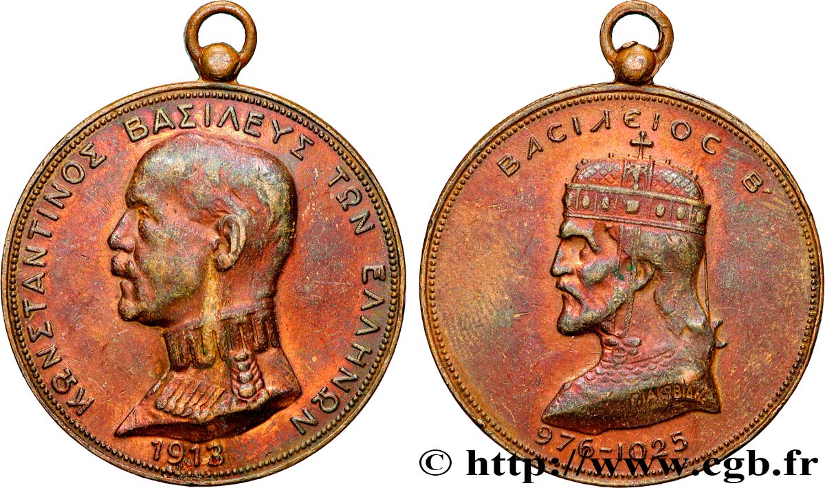 GREECE - CONSTANTINE I Médaille, Constantin Ier et Basile II dit le Bulgaroctone XF