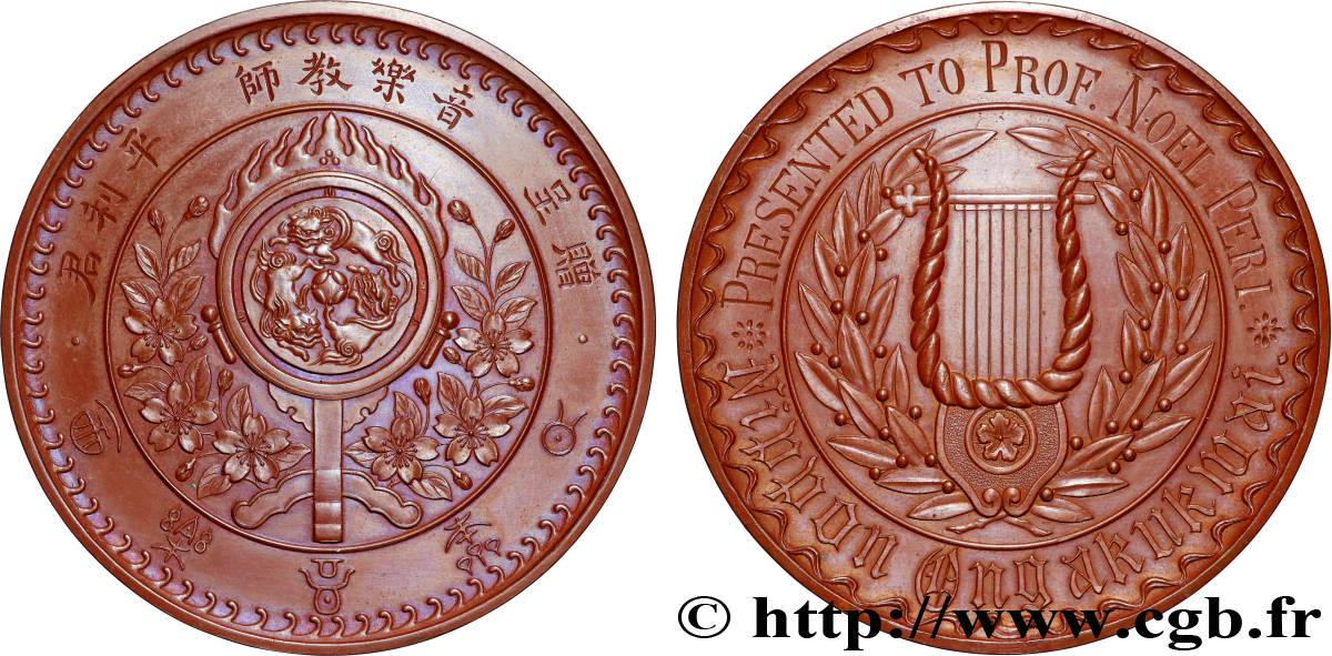 JAPON Médaille, Offerte à Noël Péri SUP