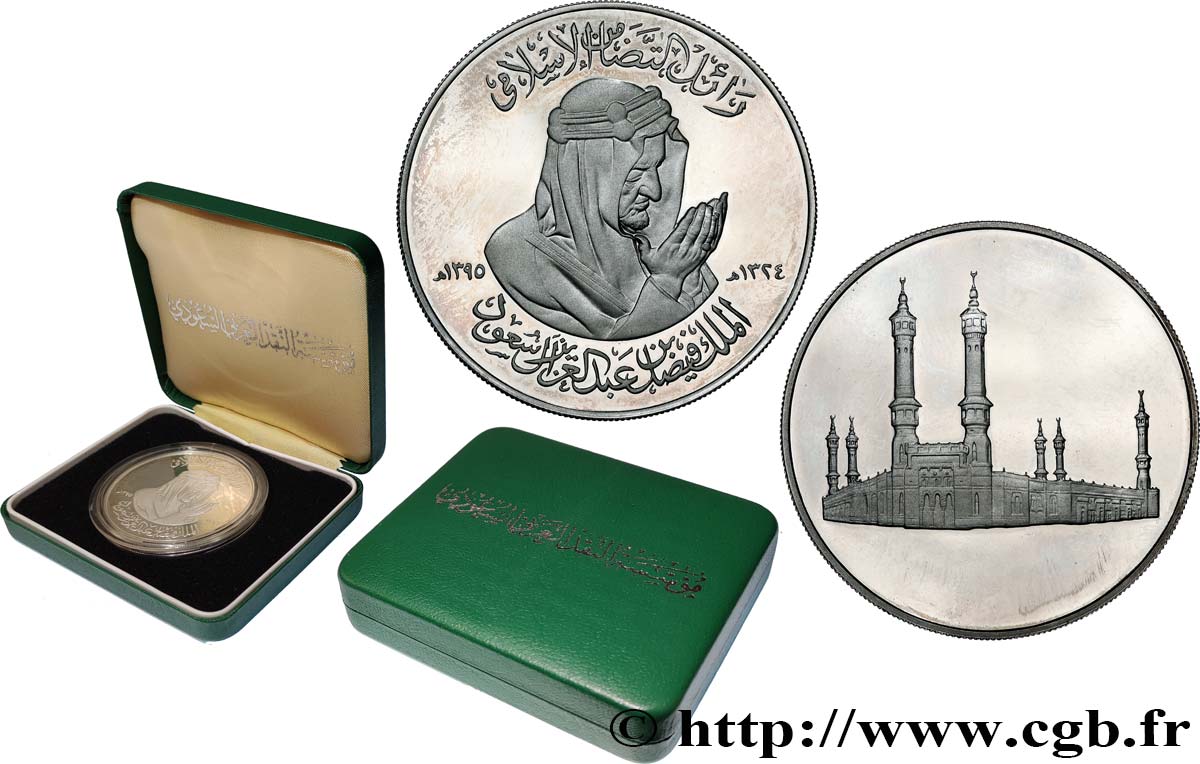 SAUDI ARABIEN Médaille, Décès du roi Fayçal, Mosquée al-Haram VZ