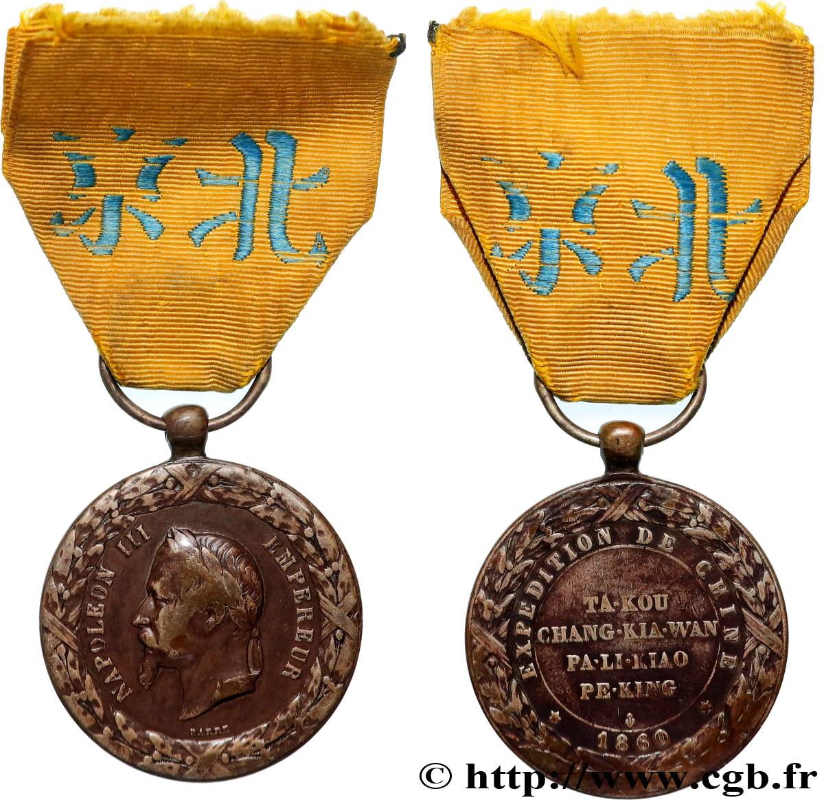 SECOND EMPIRE Médaille, Expédition de Chine VF