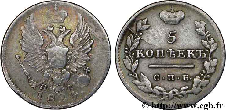 RUSSIA 5 Kopecks aigle bicéphale 1824 Saint-Petersbourg VF 