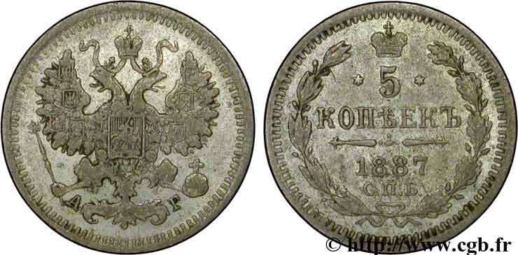 RUSSIA 5 Kopecks aigle bicéphale 1887 Saint-Petersbourg BB 