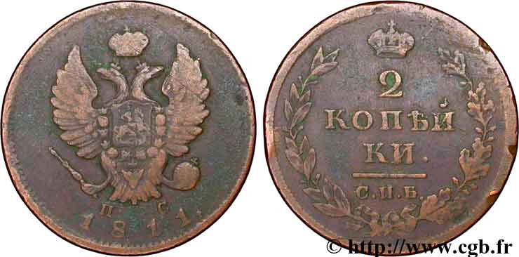 RUSSLAND 2 Kopecks aigle bicéphale tranche lisse 1811 Saint-Petersbourg S 