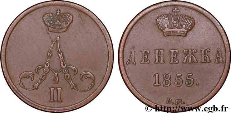 RUSSIA 1 Denga (1/2 Kopeck) monogramme Alexandre II 1855 Varsovie BB 