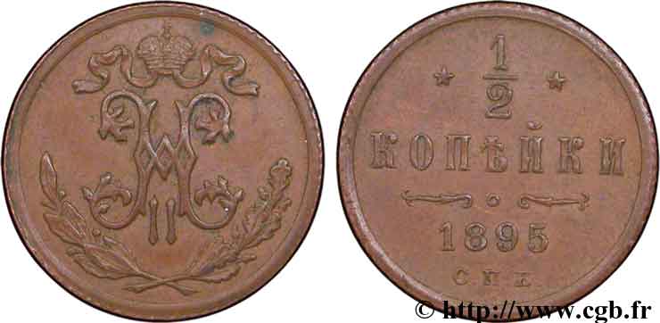 RUSSIE 1 Denga (1/2 Kopeck) monograme Nicolas II 1895 Saint-Petersbourg SUP 