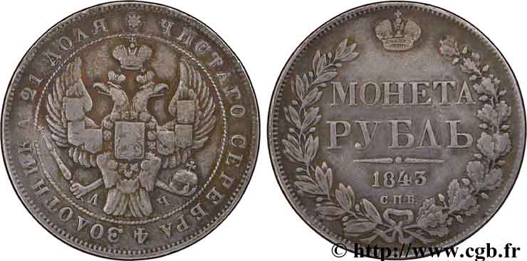 RUSSIA 1 Rouble aigle bicéphale 1843 Saint-Petersbourg XF 