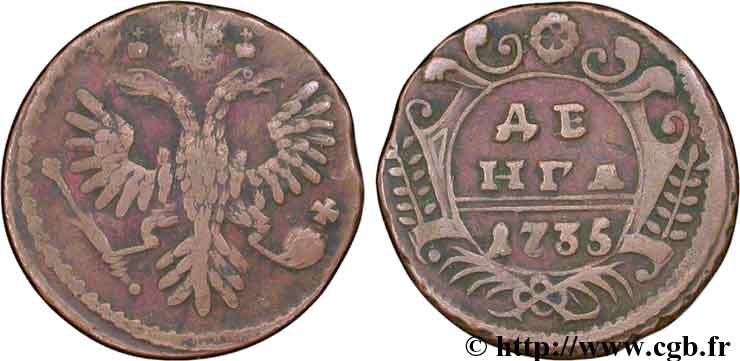 RUSIA 1 Denga (1/2 Kopeck) aigle bicéphale 1735 Moscou ou Ekaterinbourg BC 