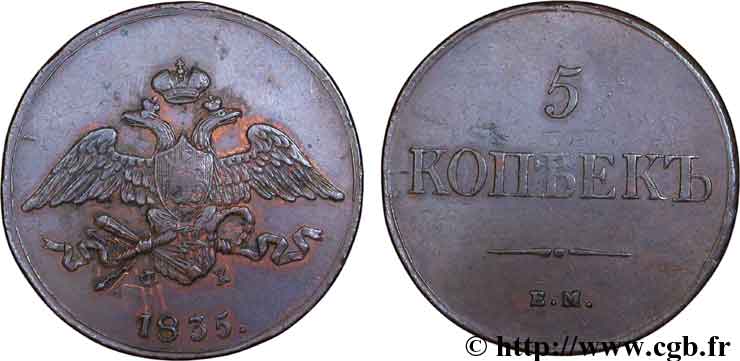 RUSIA 5 Kopecks aigle bicéphale 1835 Ekaterinbourg MBC 