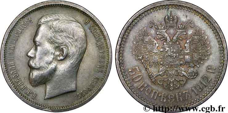 RUSSIE 50 Kopecks Nicolas II 1912 Saint-Petersbourg SUP 