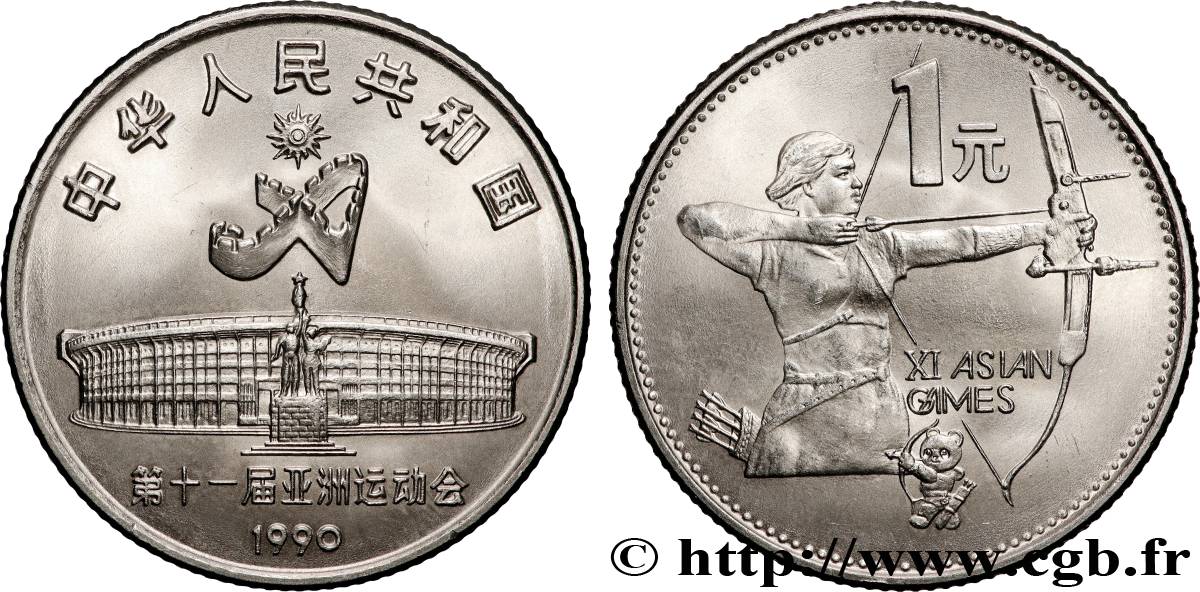 CHINA 1 Yuan 11e Jeux asiatiques, Bejiing 1990 : stade / archer 1990  SC 