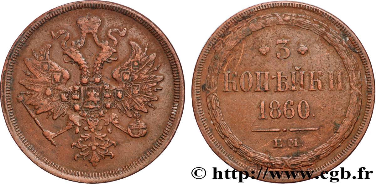 RUSIA 3 Kopecks aigle bicéphale 1860 Ekaterinbourg BC+ 