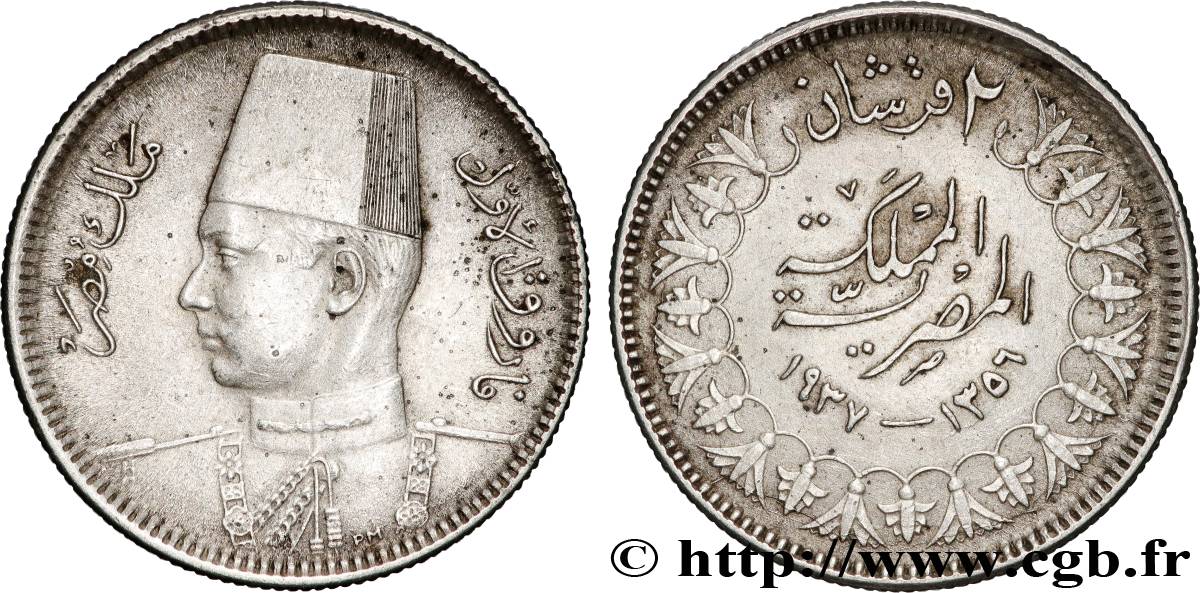 EGYPT 2 Piastres Roi Farouk an AH1356 1937  AU 