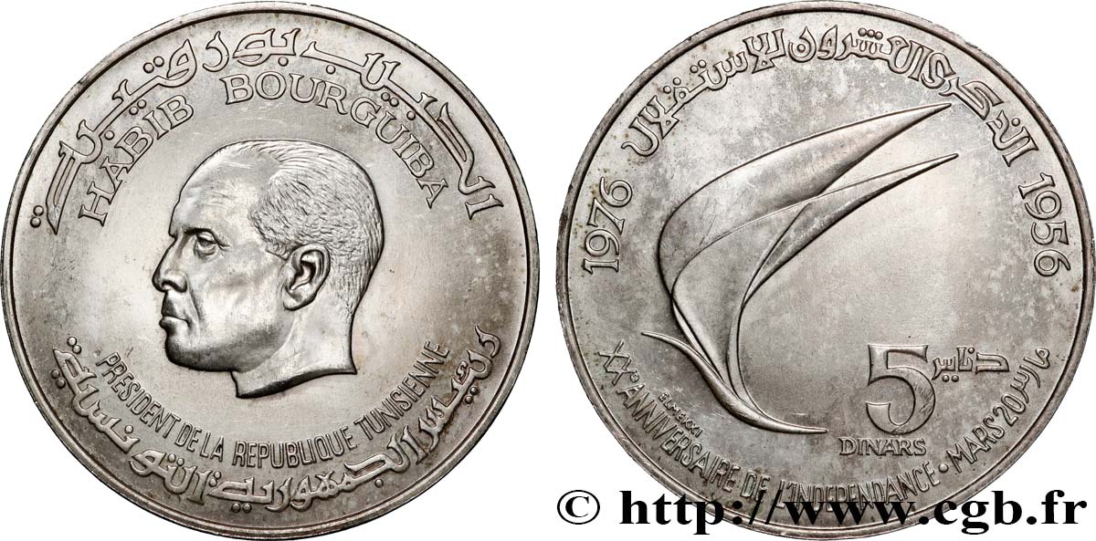 TúNEZ 5 Dinars Habib Bourguiba 20e anniversaire de l’indépendance 1976  MBC+ 