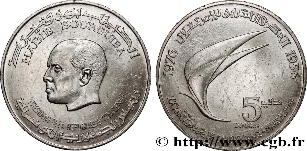 TUNISIA 5 Dinars Habib Bourguiba 20e anniversaire de l’indépendance 1976  AU 